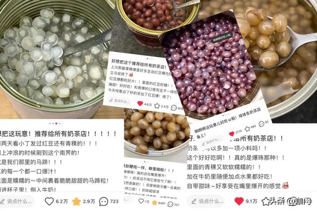 甜品名称大全，十大网红甜品（饮品届2021年十大爆品）