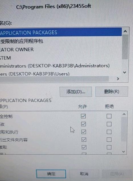 appdata是什么文件夹可以删除，appdata（appdata文件夹在哪里）