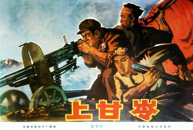 国产经典老电影，中国国产经典农村题材老电影大全 （28部国产老电影高清海报）