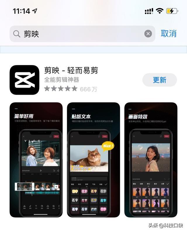 免费的配音软件哪个好用些（免费配音的软件有哪些）插图新简7