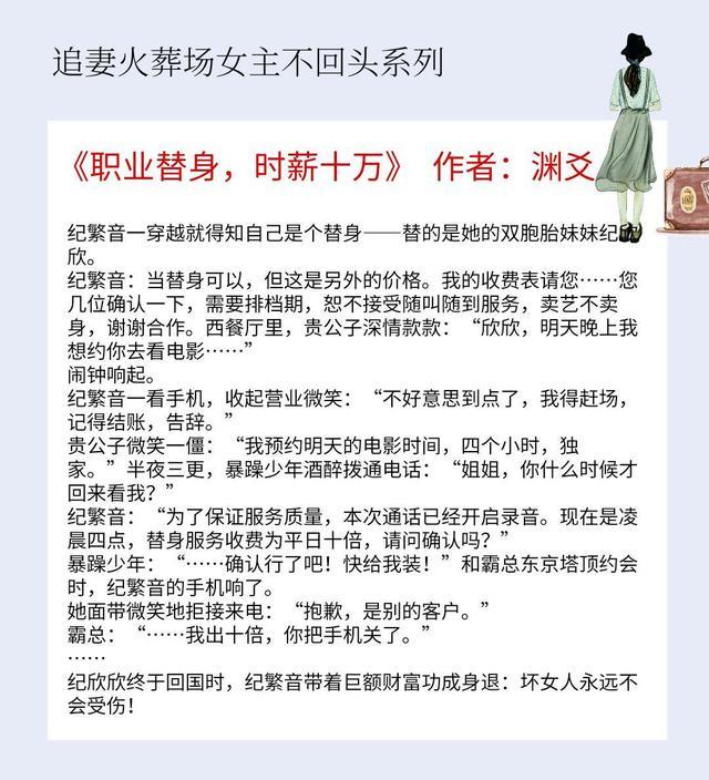 迟来的深情比草都轻贱下一句，比草都轻贱是什么意思（迟来的深情比草都轻贱）