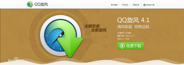 怎么进QQ拍拍网，qq拍拍网官网登录入口（我再也不想用QQ了）