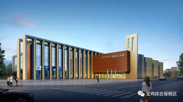 保税区的作用和意义，综合保税区的作用和意义（宝鸡综合保税区有啥功能、如何规划定位）