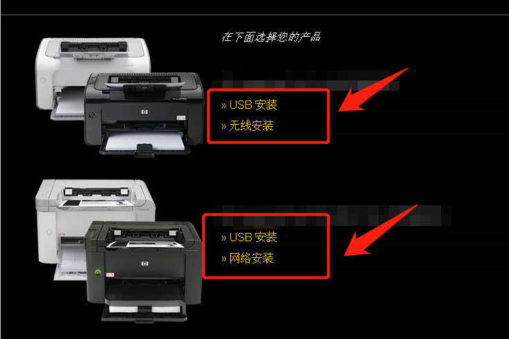 怎么连接打印机？直接用USB连接打印机比较简单