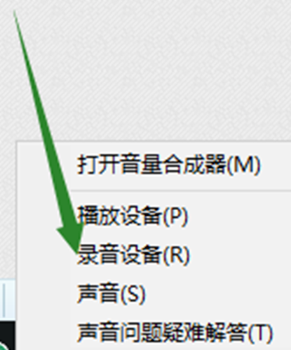 麦克风在哪设置，麦克风怎么用（win10输入设备麦克风不能用）