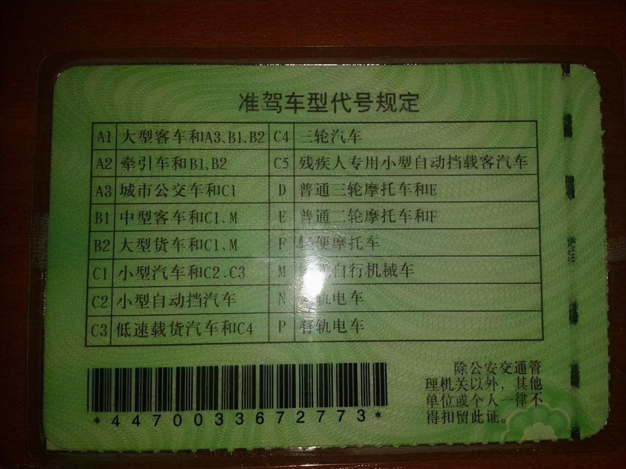 中型客车可坐多少人啊(a2驾驶证可以开多少座的客车)