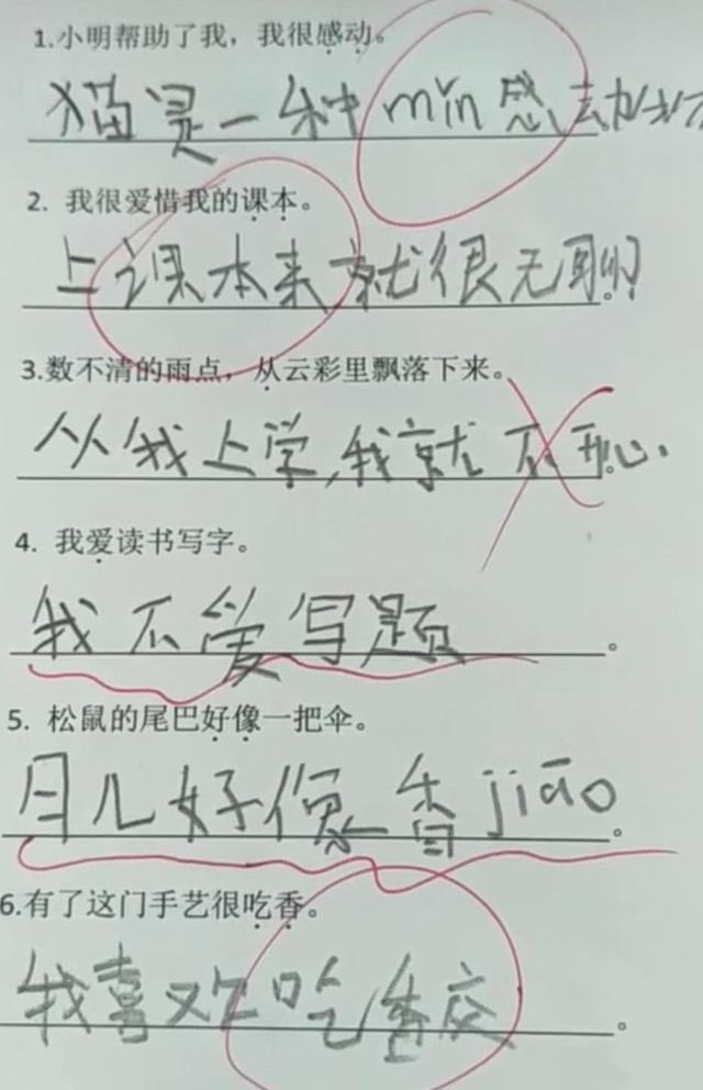 八面玲珑造句，真是三天不打上房揭瓦（八面玲珑造句三年级）