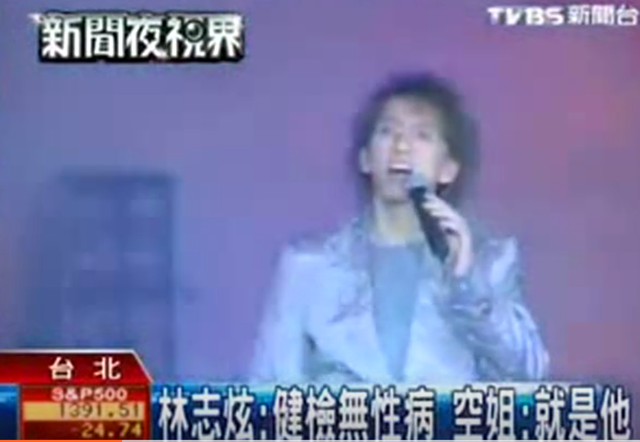 优客李林为什么解散，beyond三人发展情况（“老艺术家”林志炫的连环劈腿瓜）
