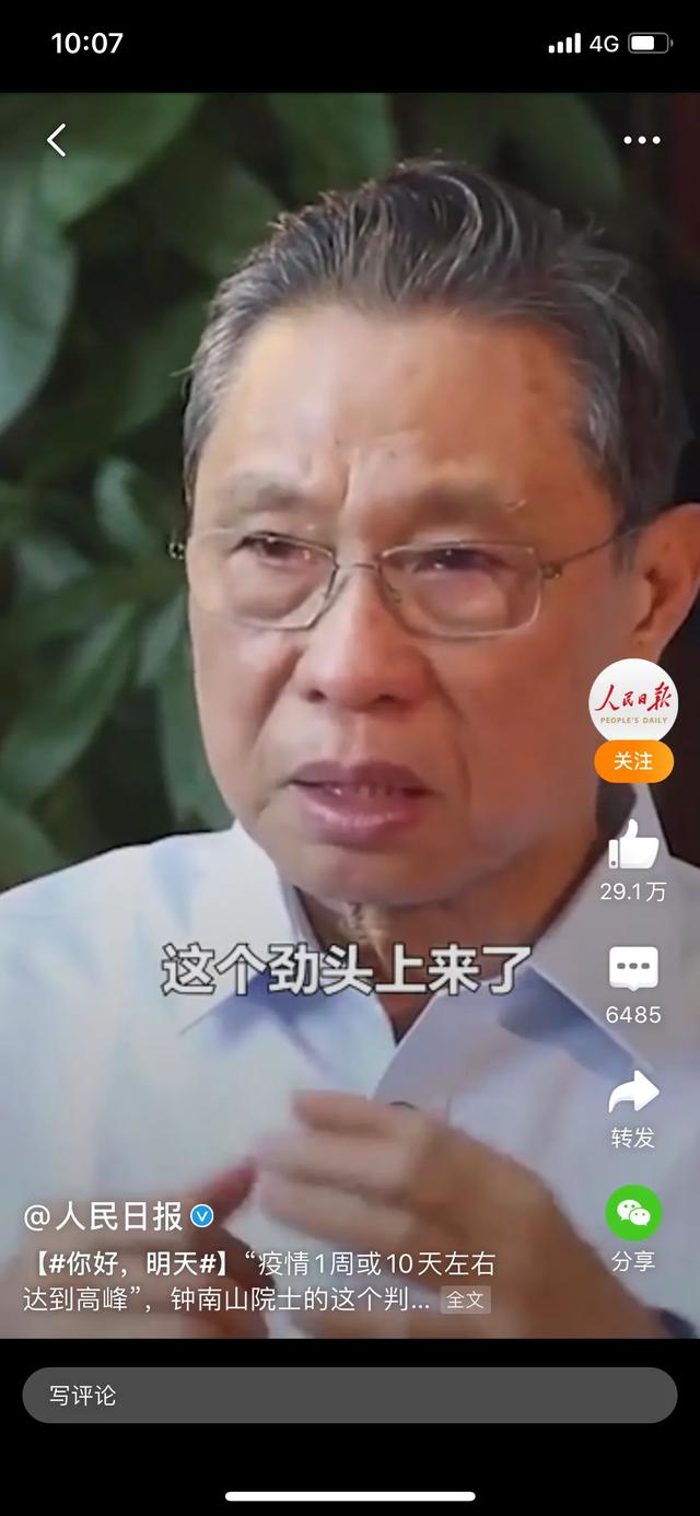 以身作则的意思，以身作则是什么意思（<76>——“以身作则”）