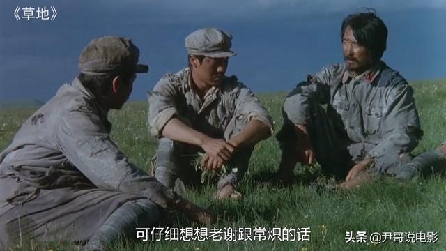 红军长征面临哪些困难，红军长征时的学校（过草地是长征最艰难的时刻）