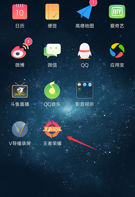 手机上怎么做游戏直播，手机怎么做游戏直播（如何一部手机玩转手游直播）