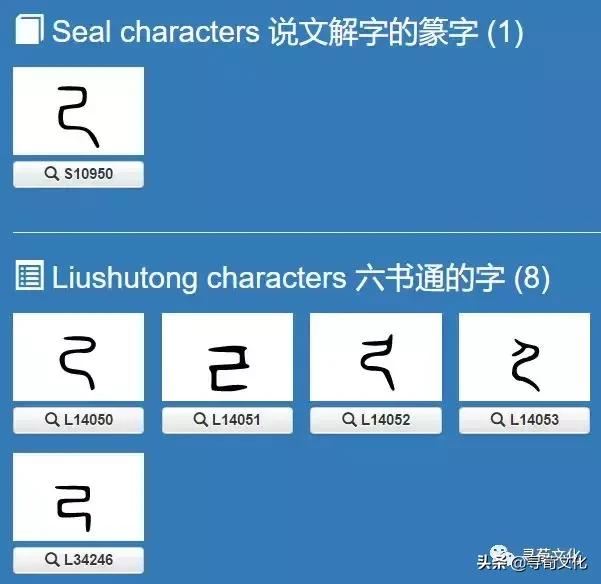 已是什么结构,坐是什么结构的字(己、已和巳怎么读) 已是什么结构,坐是什么结构的字(己、已和巳怎么读)