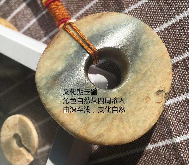 一招学会通过沁色来鉴定古玉真伪，一招学会通过沁色来鉴定古玉真伪