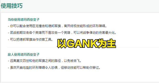 LOL：11.16皇子迎来加强，纯穿甲输出装更加暴力，低段位不二之选