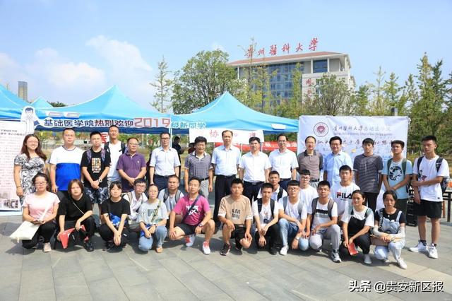 贵州医科大学2022录取分数线是多少，2022贵州考多少分能上贵州医科大学神奇民族医药学院（贵医“协和班”厉害了）