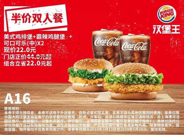肯德基早上几点开门营业 早餐，现在肯德基早餐几点供应_肯德基早餐几点钟有（4月麦当劳、肯德基、汉堡王优惠券来啦）
