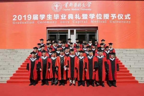 首都医科大学怎么样，首都医科大学硕士厉害吗（北京非常低调的医科大学）