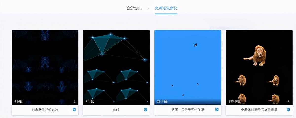 在线剪辑mp3（在线剪辑mp3音乐）插图新简10