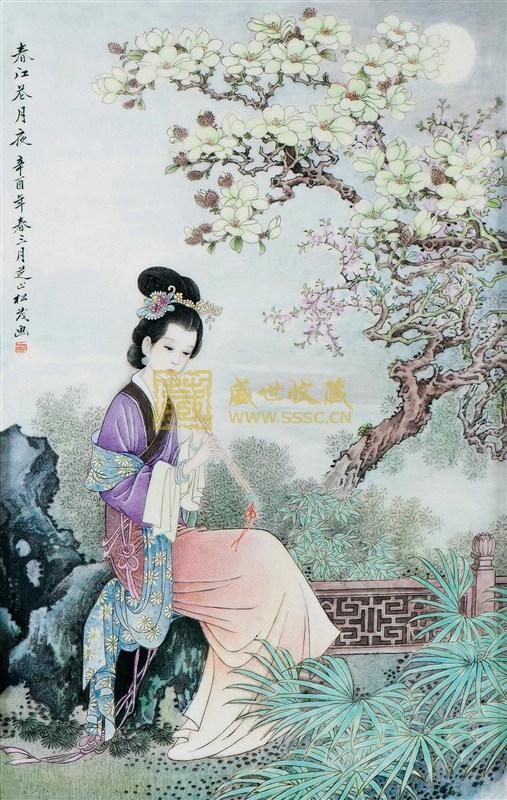 鱼龙潜跃水成文，鱼的吉祥诗句（《春江花月夜》原文、翻译及注释）