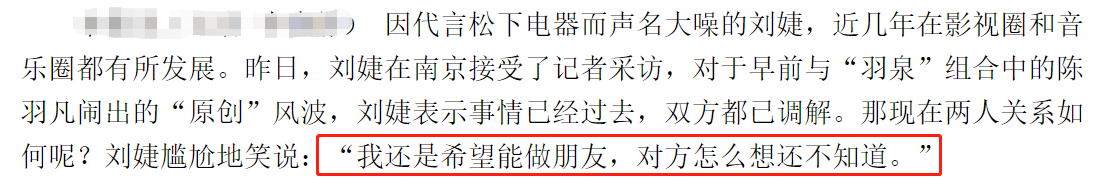 陈羽凡现在怎么样了？退圈后身材发福打扮时髦