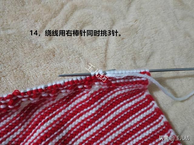 棒针菠萝针的织法，菠萝针的打法织法（中间双色菠萝花棉拖鞋图文教程）