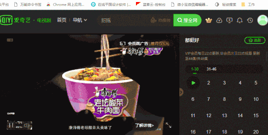万能网页视频下载器免费（万能下载网页视频的方法）插图新简3