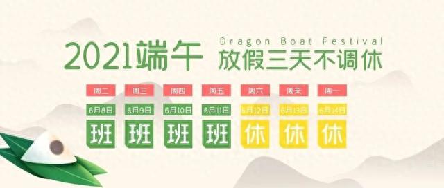 热力值爆棚！端午游海淀，凤凰岭、美术馆、非遗馆……一大波活动等您来！