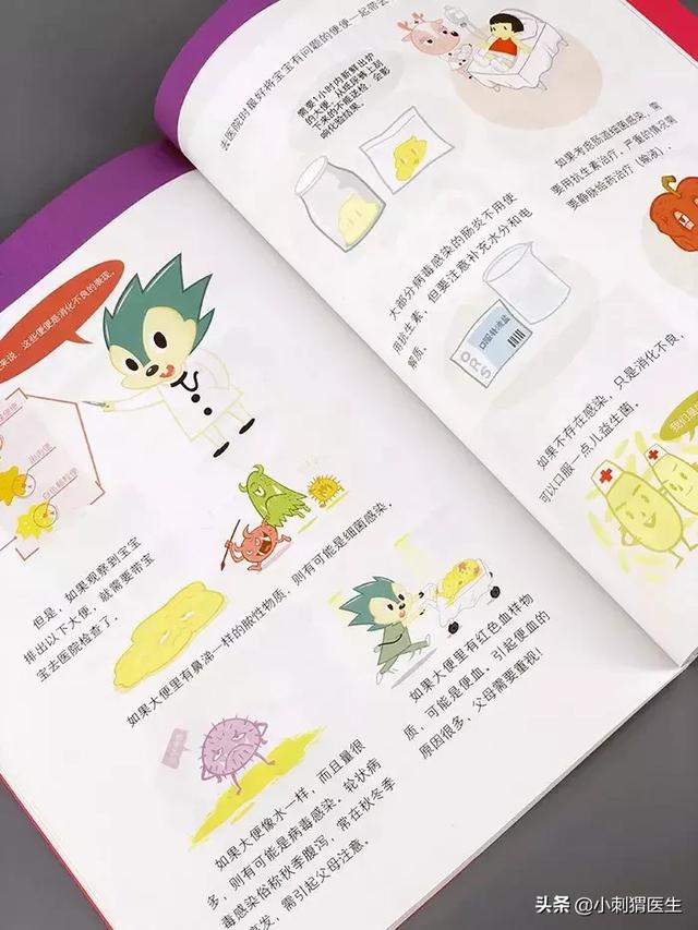 怎么改微信实名认证个人信息，微信怎么修改实名认证（小强一样的皮疹）