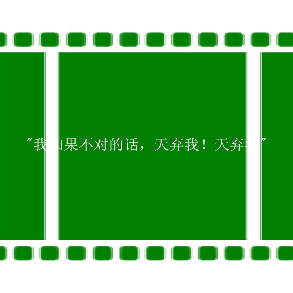 敬畏虔诚是什么意思啊(天的降命由人的道德决定，必须敬谨地实行后天的修养，才能&quot;定命&quot;)
