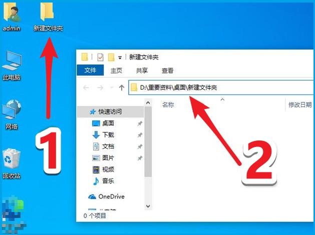 重装系统找回桌面文件，电脑新装系统后如何找回原桌面文件（就不怕桌面文件丢失）