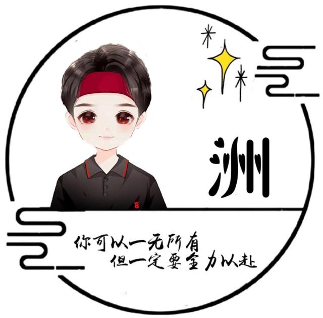 “我们终将上岸，阳光万里”，微信头像，“我们终将上岸，阳光万里”（取图「大集合95张】）