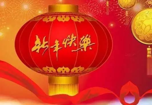 许愿的句子简短，许愿语句正能量（2019年新年愿望的句子）