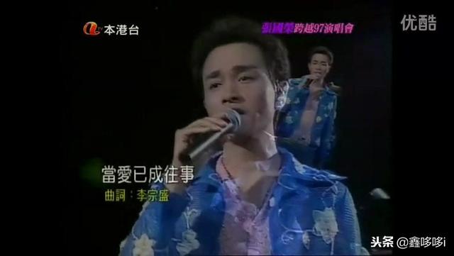 张国荣 - 天使之爱歌词是什么，张国荣经典歌曲（张国荣最好的5首歌）