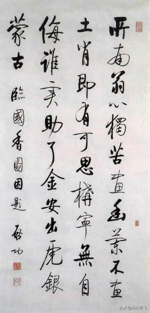 中国四位书法家(中国近代书法四大家,四种高度,难分伯仲)