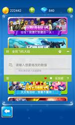 叉叉酷跑助手结算异常,叉叉助手下载(深度解析手游外挂分类及原理介绍) 叉叉酷跑助手结算异常,叉叉助手下载(深度解析手游外挂分类及原理介绍)