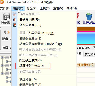 扫描驱动器是否存在错误，win10系统扫描磁盘驱动器错误怎么解决（win10硬盘修复工具使用教程）
