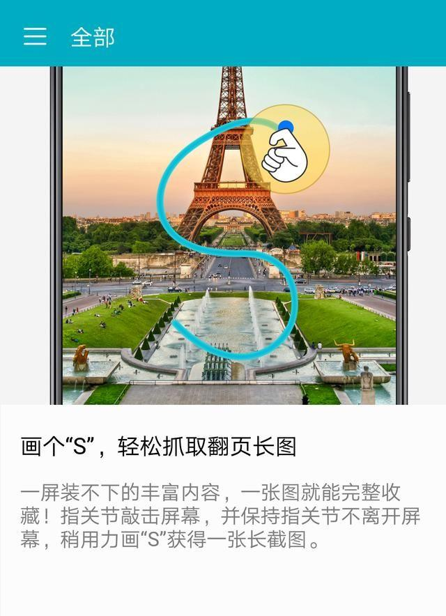 华为手机下拉菜单不见了怎么设置，华为手机下拉菜单不见了怎么设置nova75G（华为居然有6种截屏方法）