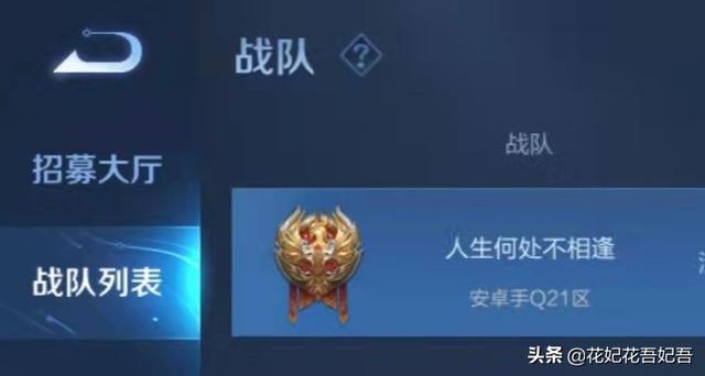 游戏战队名字高雅有内涵，高雅有内涵的战队名字有哪些（盘点一下拿着诗情画意的战队名字）