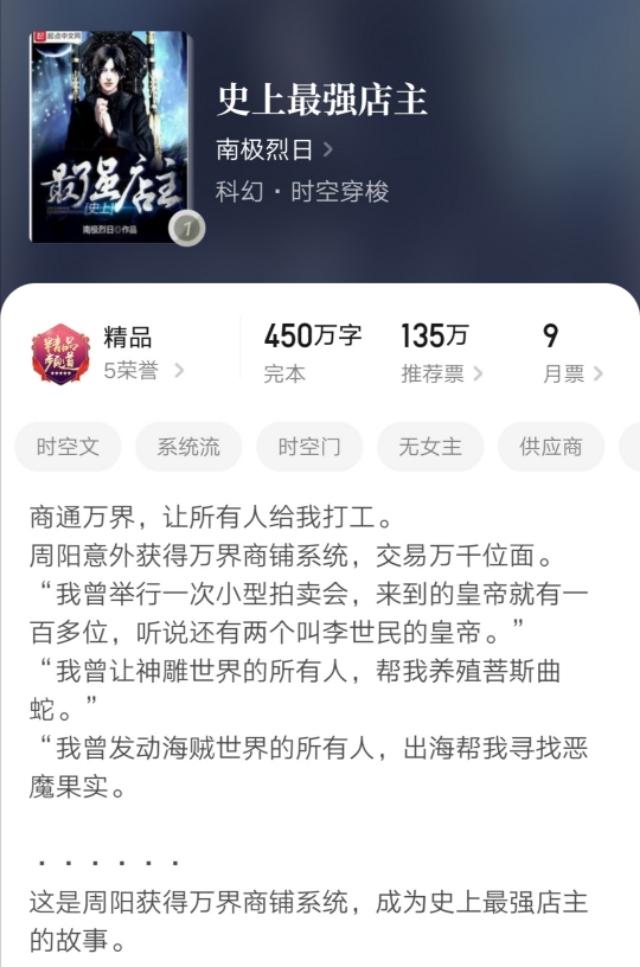 陈昂是哪部小说的主角（六本无限流小说）