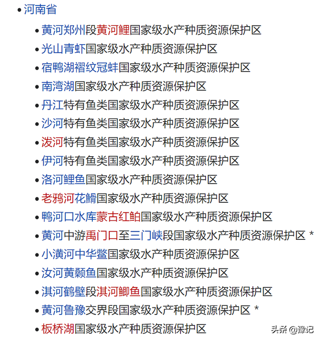 黄鲤鱼可以吃吗，黄金锦鲤鱼可以吃吗（还能不能成为“豫菜头牌”）