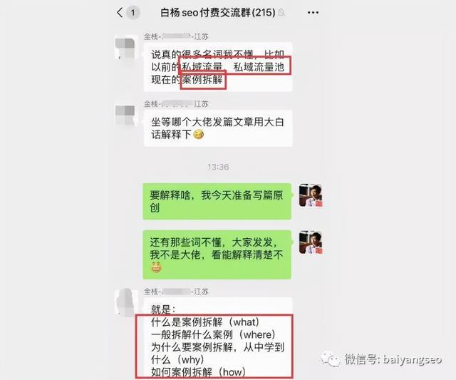 mcn是什么意思，百度mcn是什么意思（你知道KOC、KOL、MCN、私域流量等这些词汇是什么意思吗）