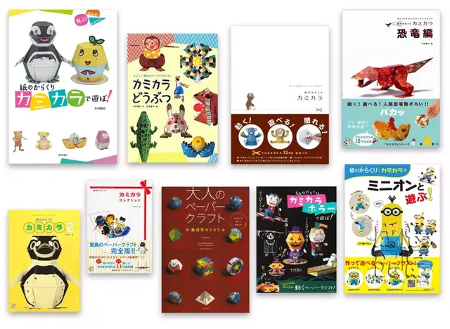 纸折隐藏小机关，怎么折简单的手账小机关（日本折纸大神把折纸玩活了）