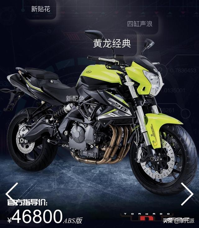 国四摩托车有哪些，国四摩托车有哪些比较好（贝纳利全系15款国四车型焕新上市）