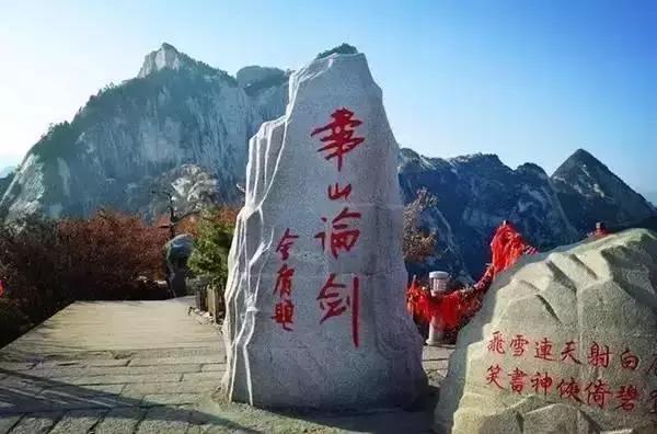 三山五岳中的五岳位于山东的是，三山五岳位于山东的是（“三山五岳”具体是指哪些山）