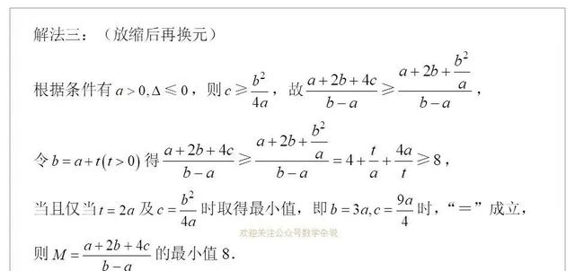 基本不等式求最值，基本不等式之无条件求最值（基本不等式求最值）