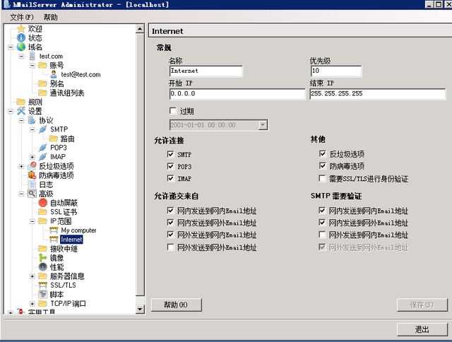 发送邮件服务器，Pop3邮箱怎么设置（原来自己可以搭建邮箱服务器发送邮件）