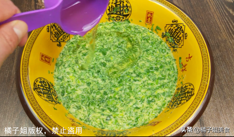 圖片[9]-【芹菜葉雞蛋餅】做法步驟圖 美味可口 越吃越好-起舞食譜網