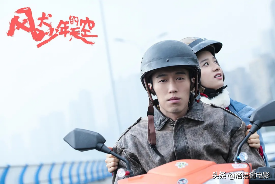 风犬少年的天空刘闻钦原型，风犬少年的天空刘闻钦原型现在怎么样了（《风犬少年的天空》：又哭又笑）