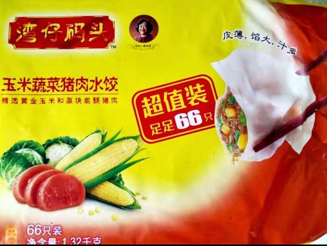 冷冻饺子蒸多久才能熟，冷冻饺子蒸多久才能熟透（内行人推荐这4款）