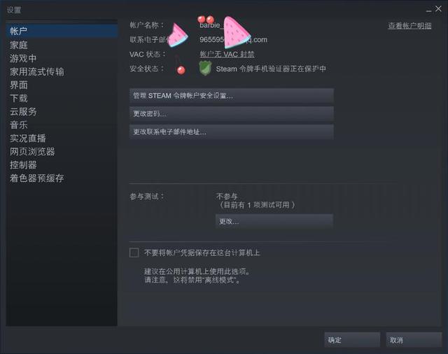 吃鸡被误封怎么申请解封，吃鸡被封号怎么解封（PUBG被盗号开挂导致封禁的申诉教程看这里啦）